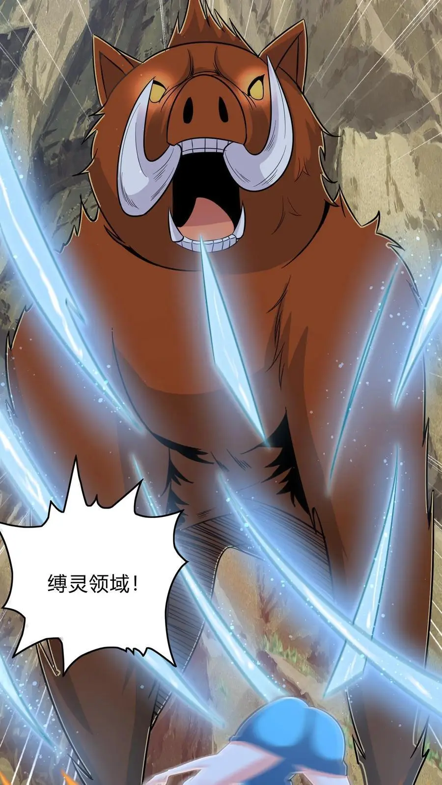 第278话 谁吃醋了！37