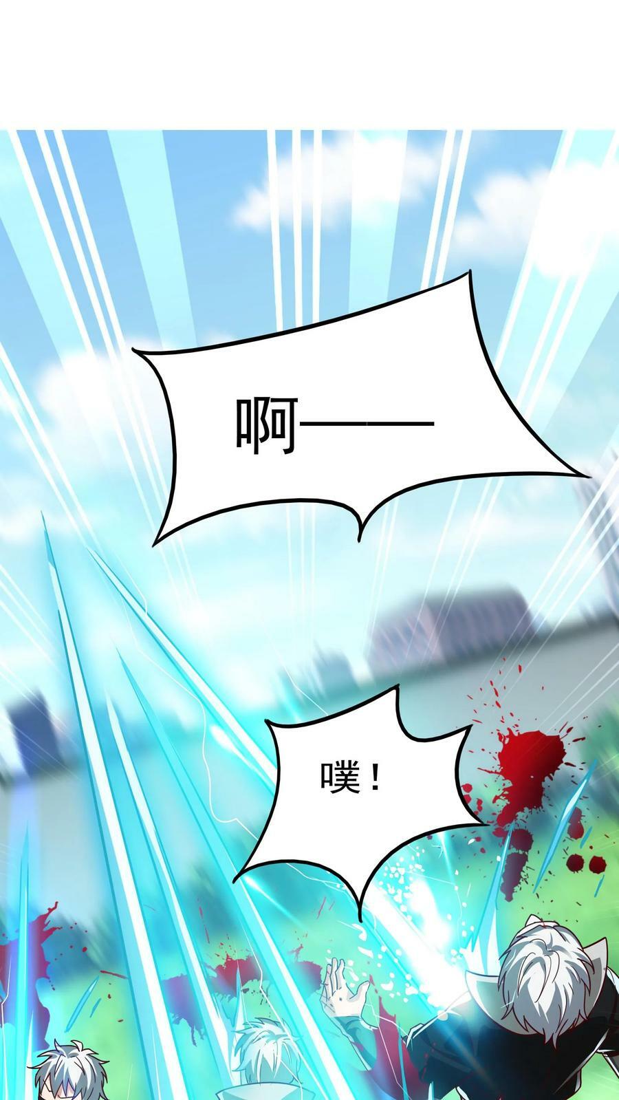 第194话 这小姑娘什么来头？7