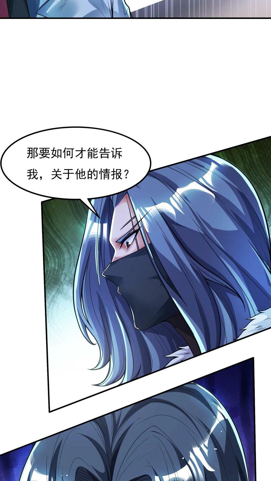 第76话 嗜血翻译官在线吓人。21