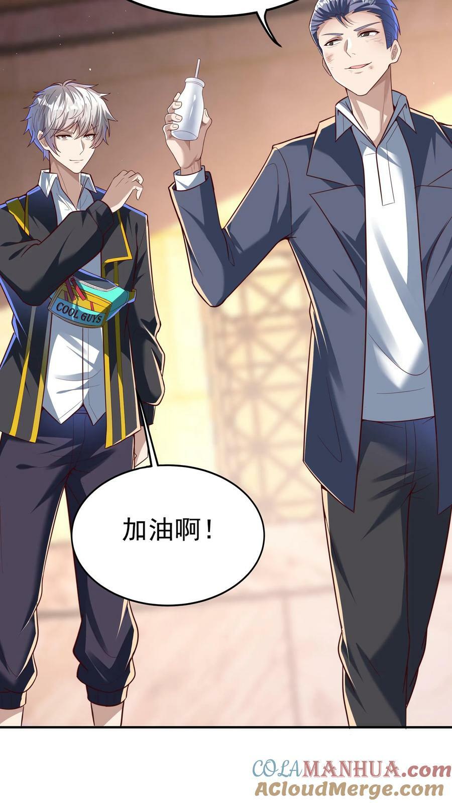 第196话 魔都灵武这么强？32
