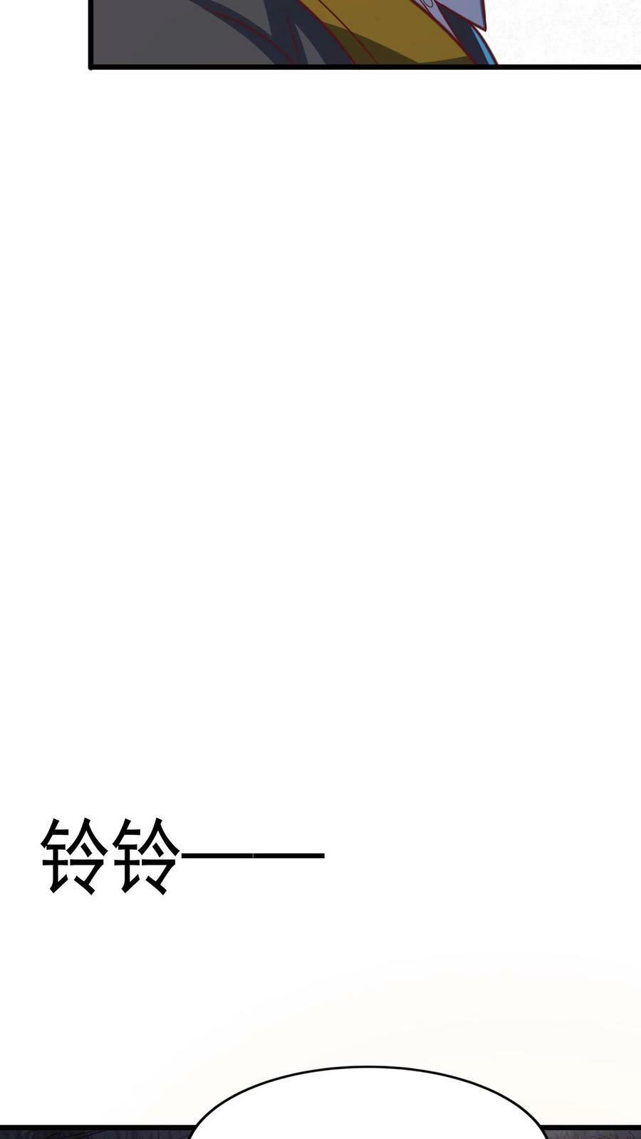 第190话 返校。33