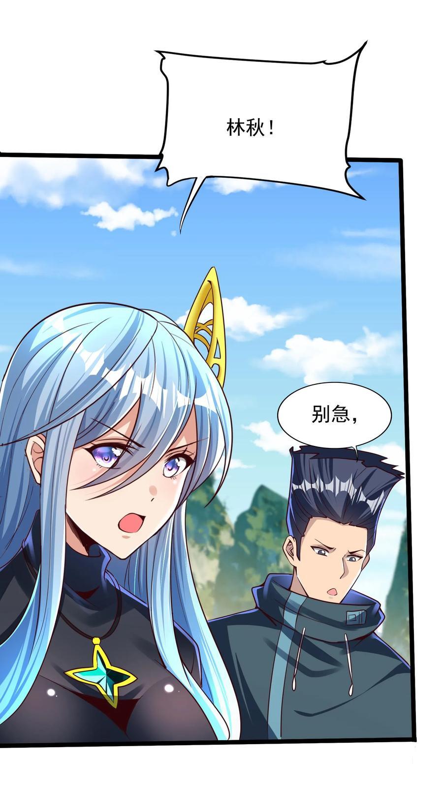 第251话 对战朱忱（上）27