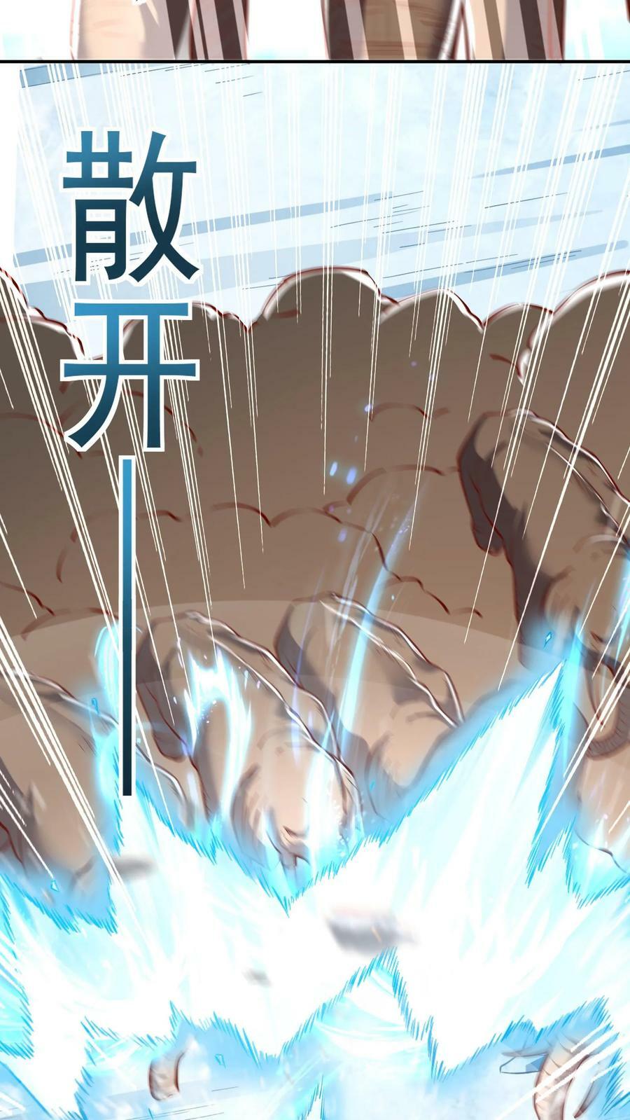 第176话 咕咕咕！26