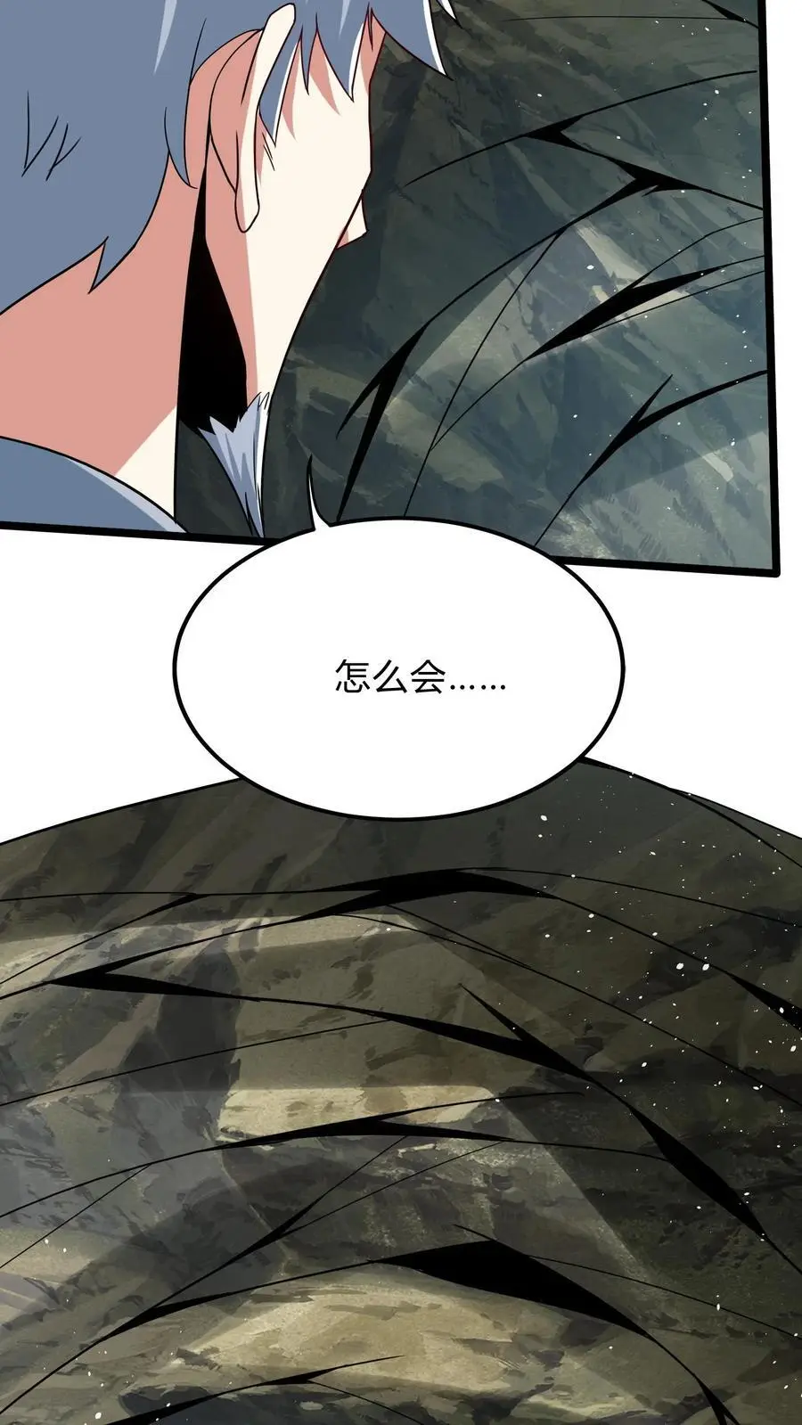 第287话 姐姐帮你成为真正的男人25