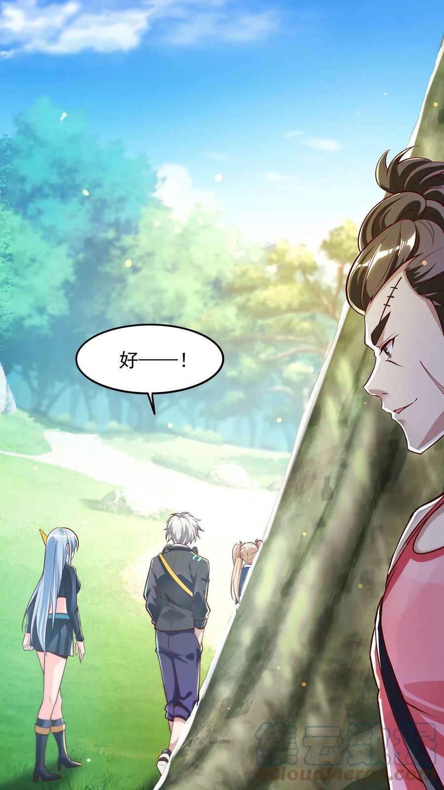 第22话 初入灵虚便遇狼群！8