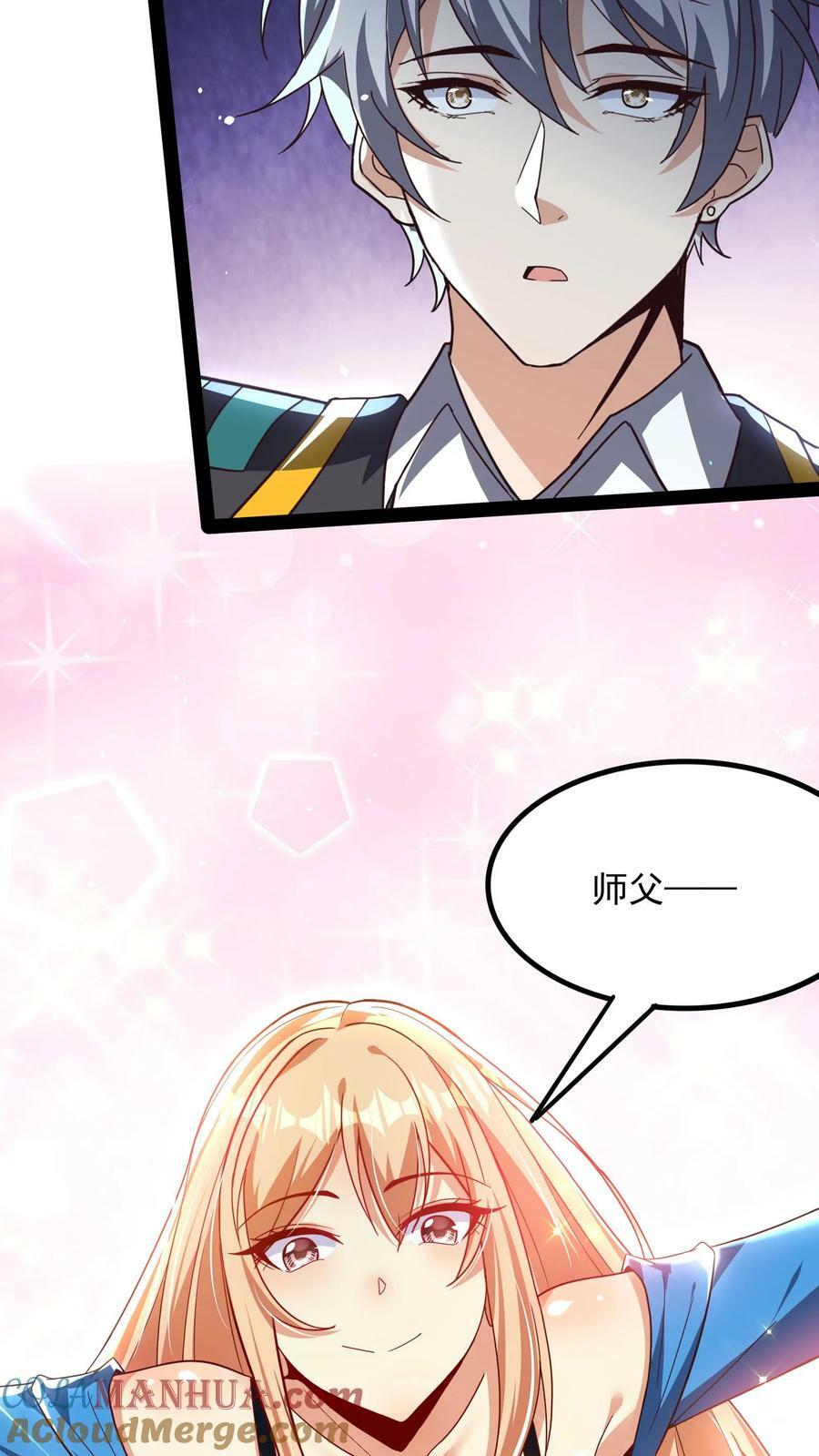 第132话 强者的实力。32