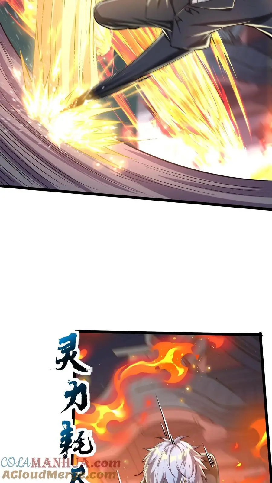 第271话 SS技能绝对隐匿18