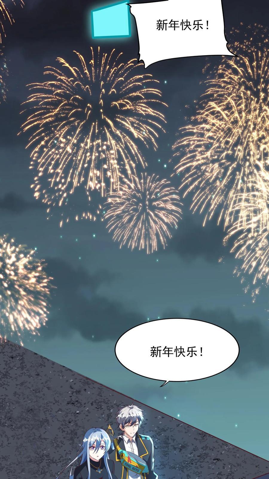 第265话 我以后就可以……嘿嘿嘿！13