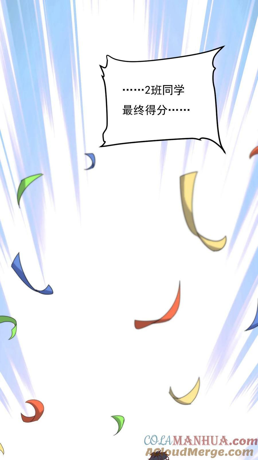 第89话 哆啦电兔？！4