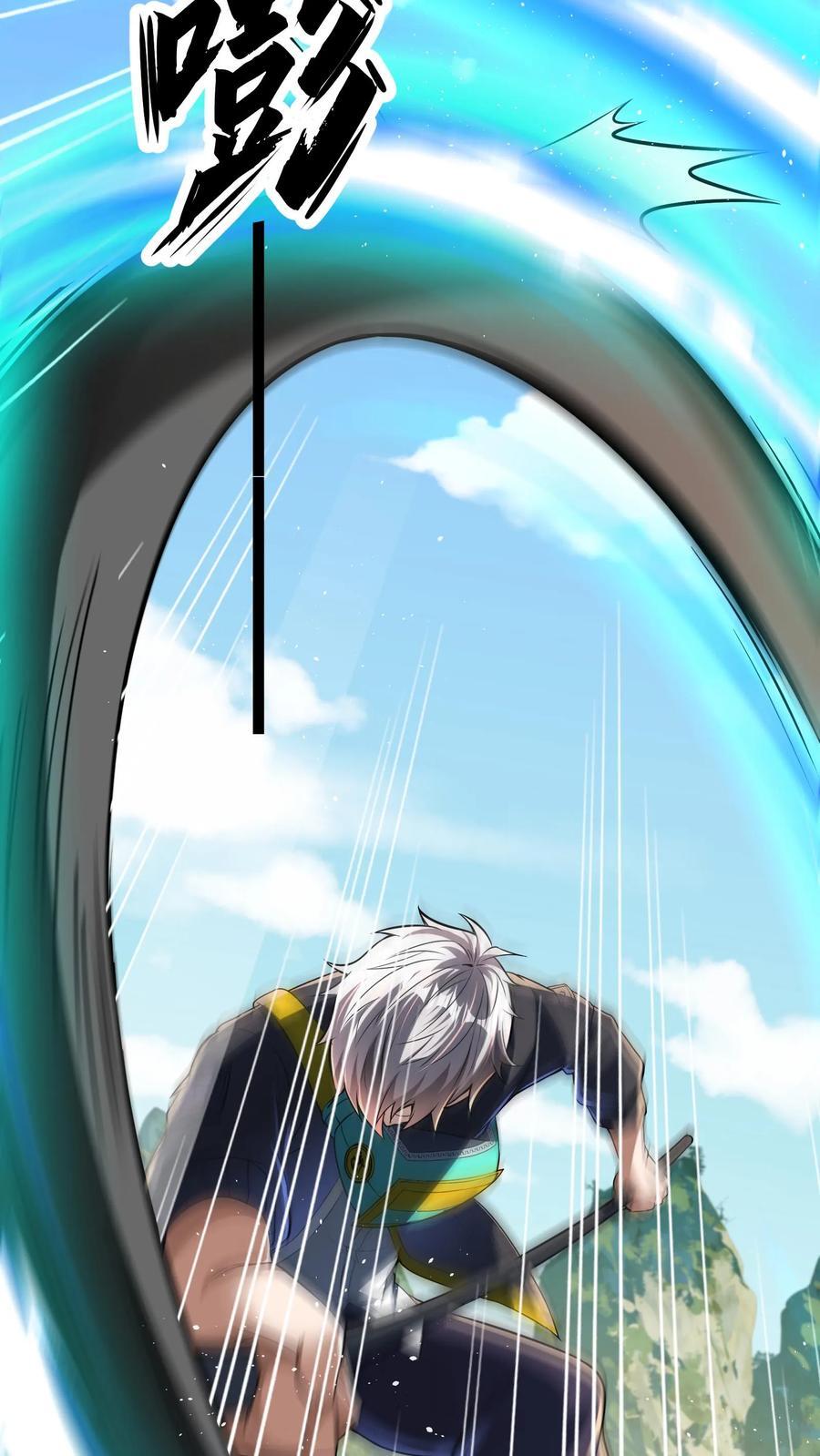 第258话 要被劈了！5
