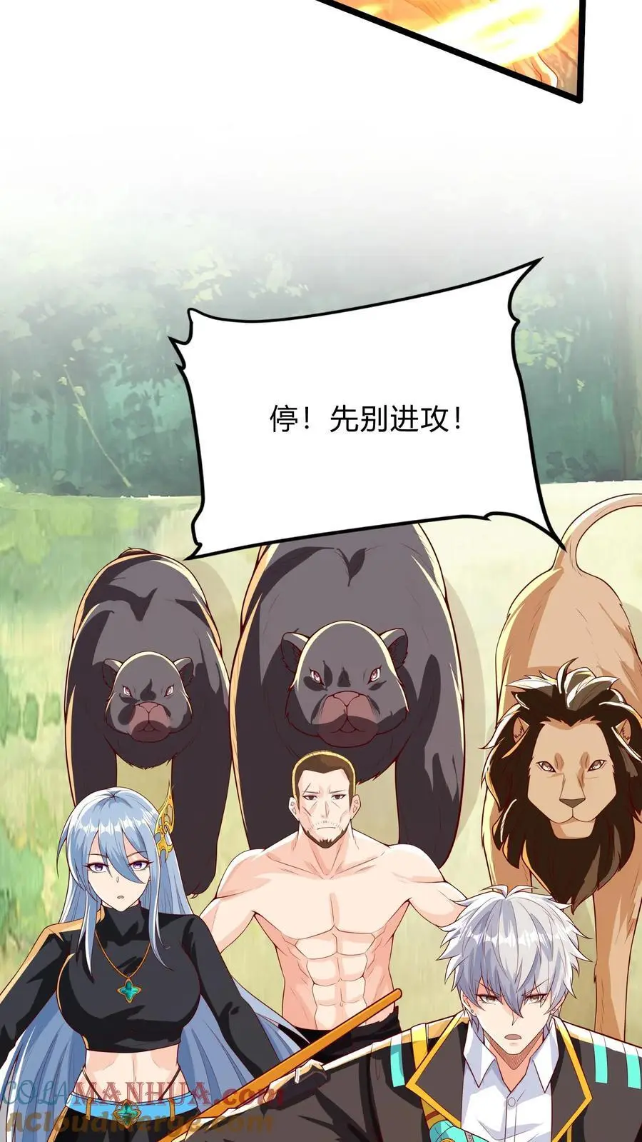 第281话 钓鱼执法48