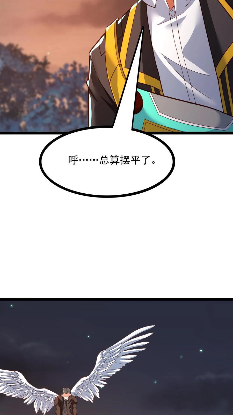 第222话 美女队长朱清。40
