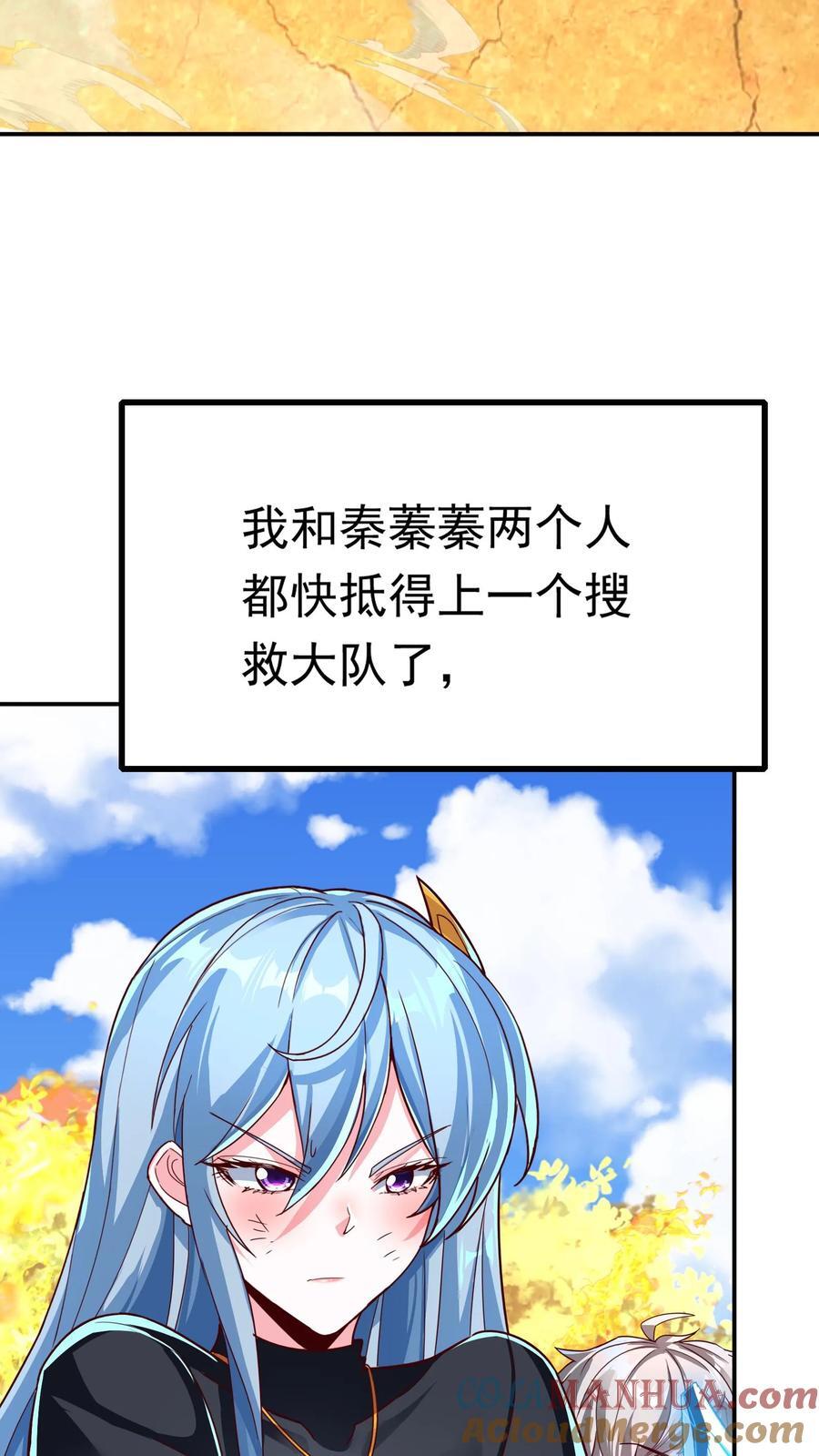 第216话 手心里的信息。3