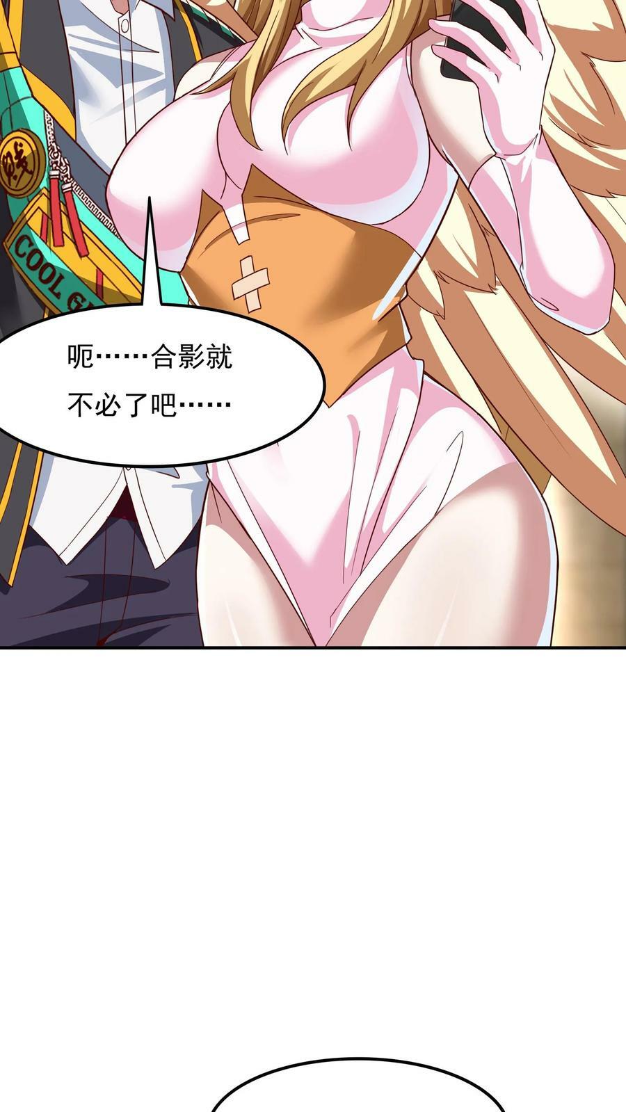 第150话 皇甫依梦的请求。39