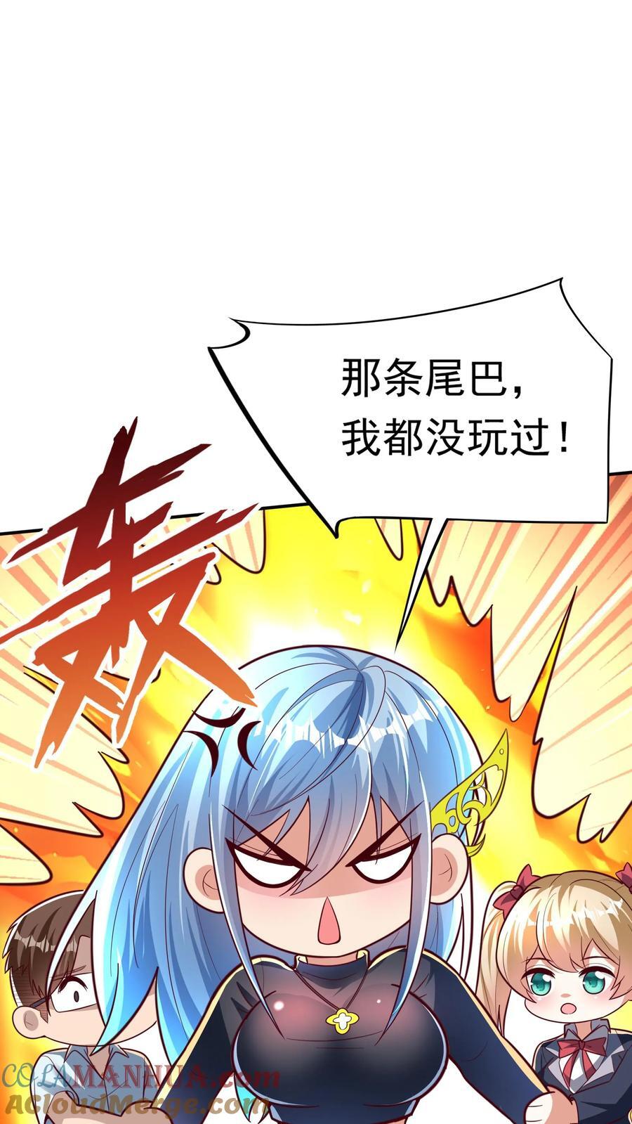第202话 强制觉醒。8