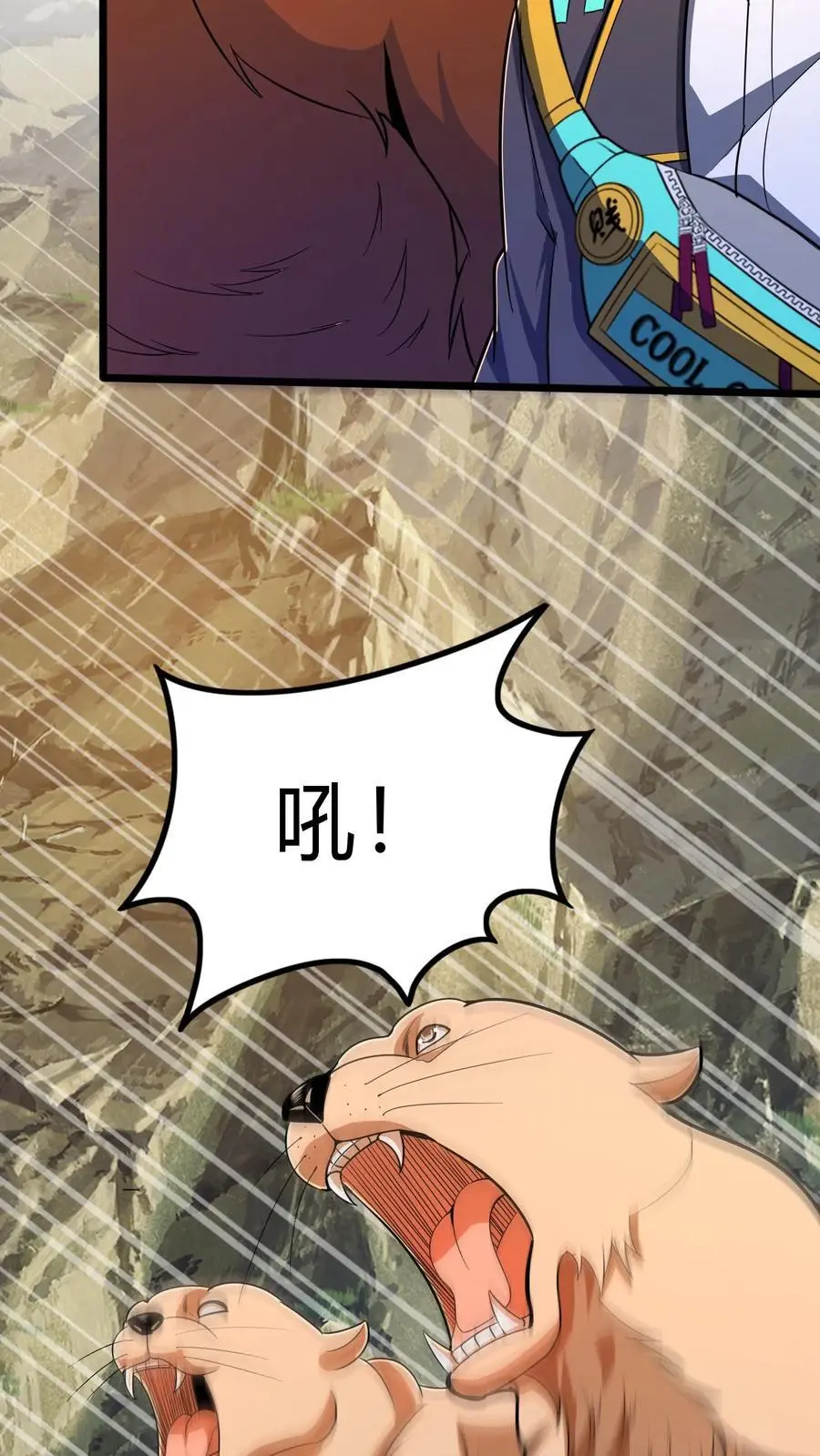 第278话 谁吃醋了！46
