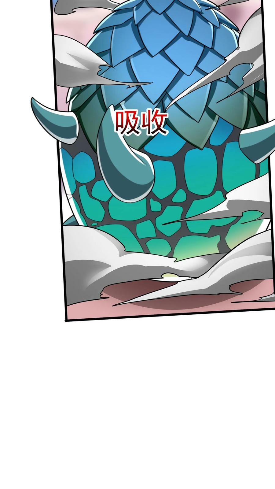 第171话 机长死了。23