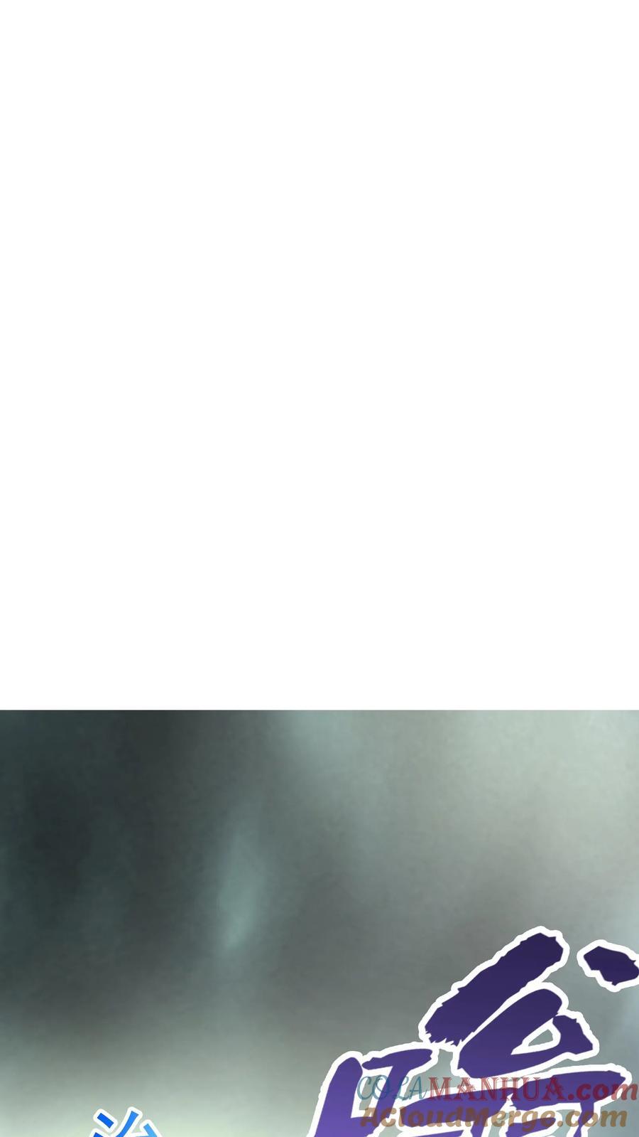 第253话 对战朱忱（下）22