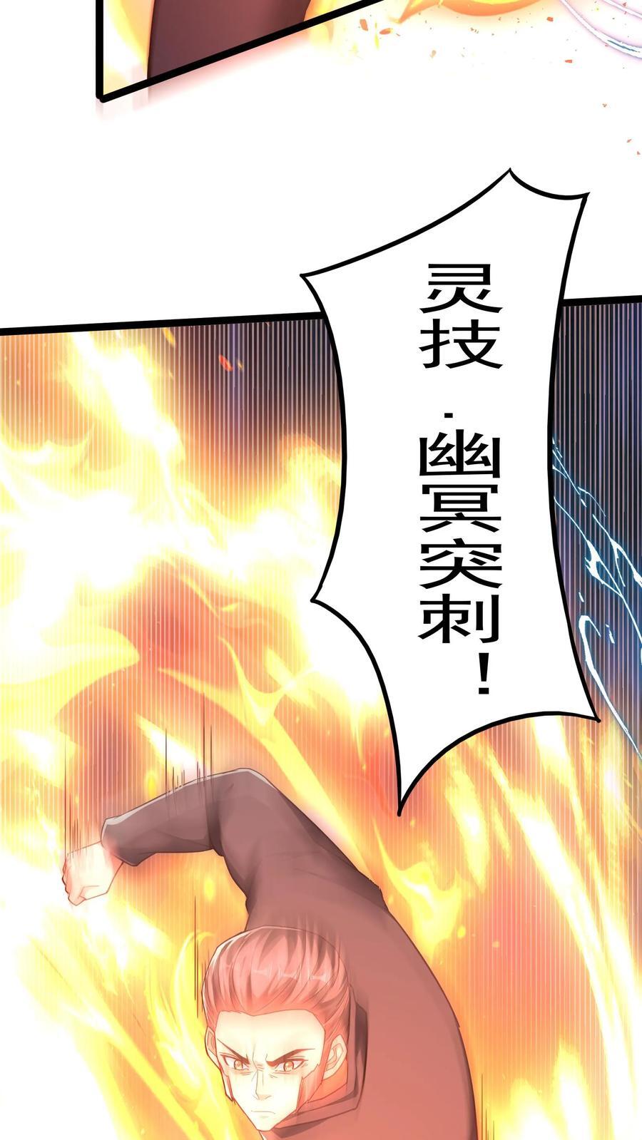 第222话 美女队长朱清。25