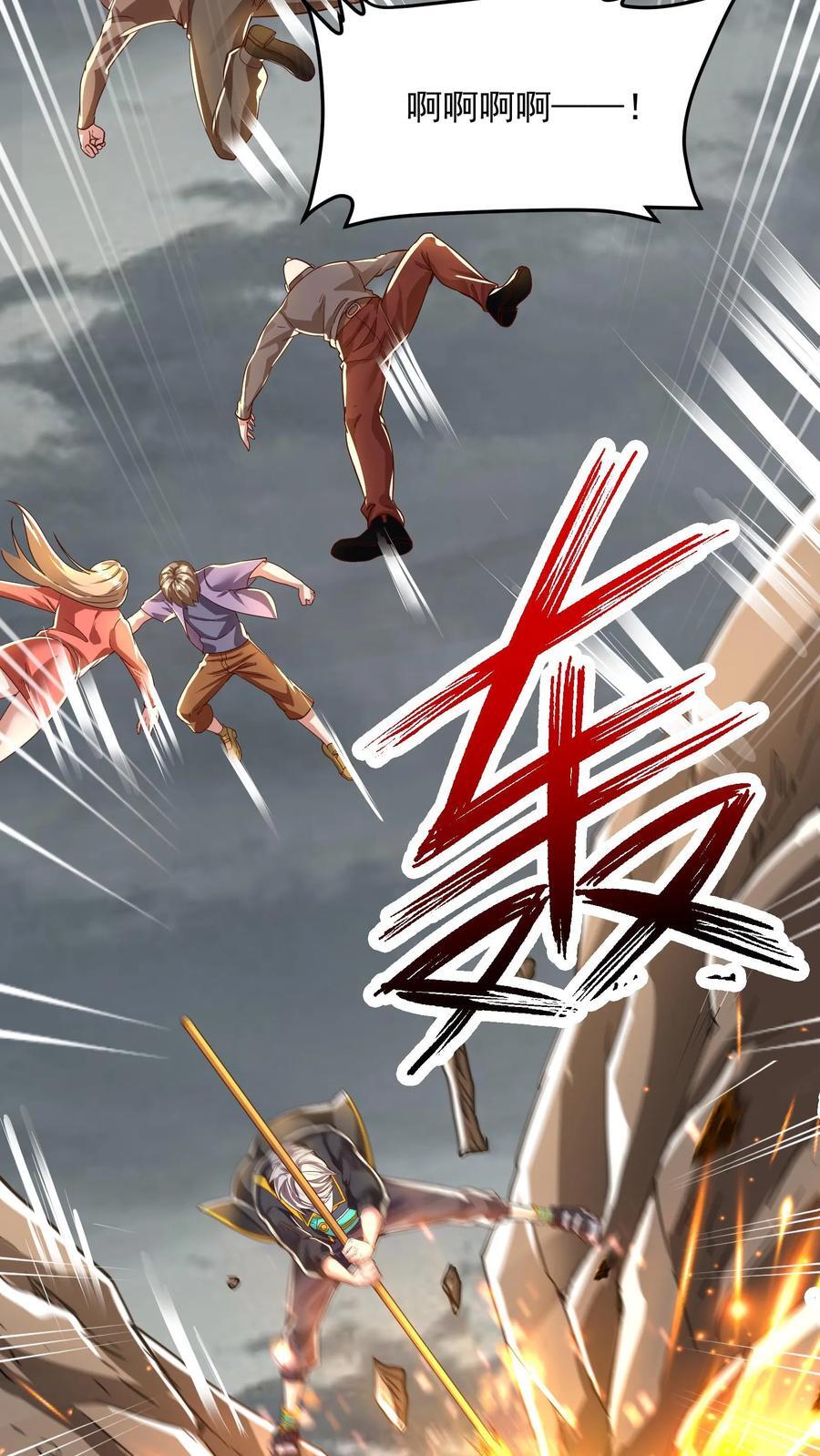 第214话 我要和你一起！17