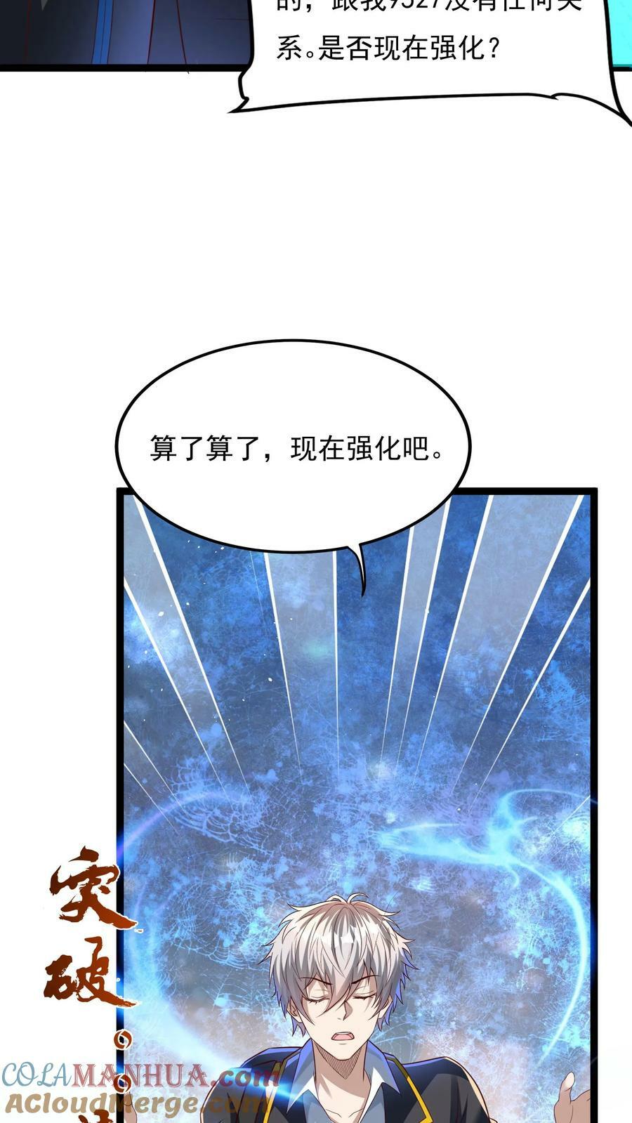 第134话 这谁顶得住啊。20