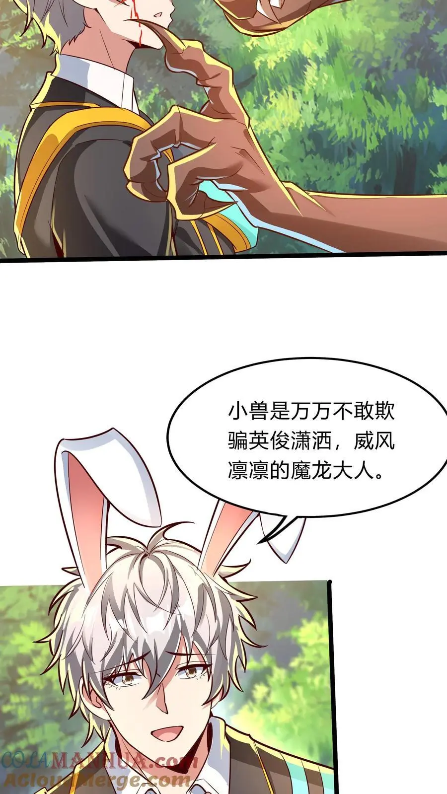 第286话 E国的喀秋莎3