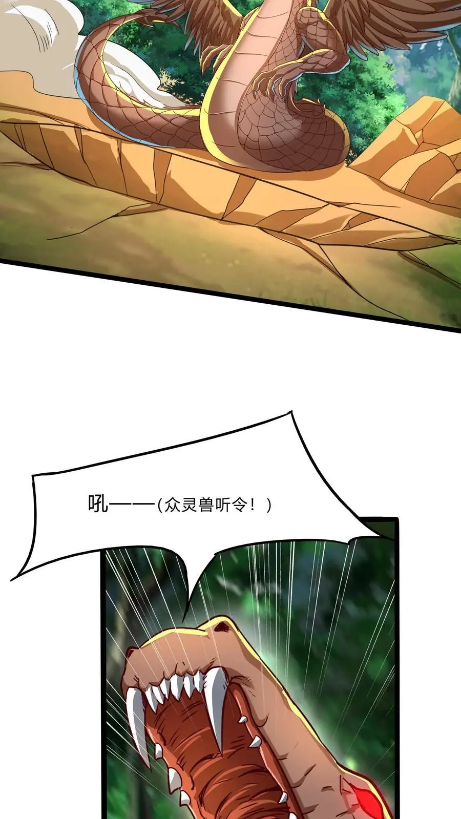 第288话 兔兔，你一定要平安回来啊！41