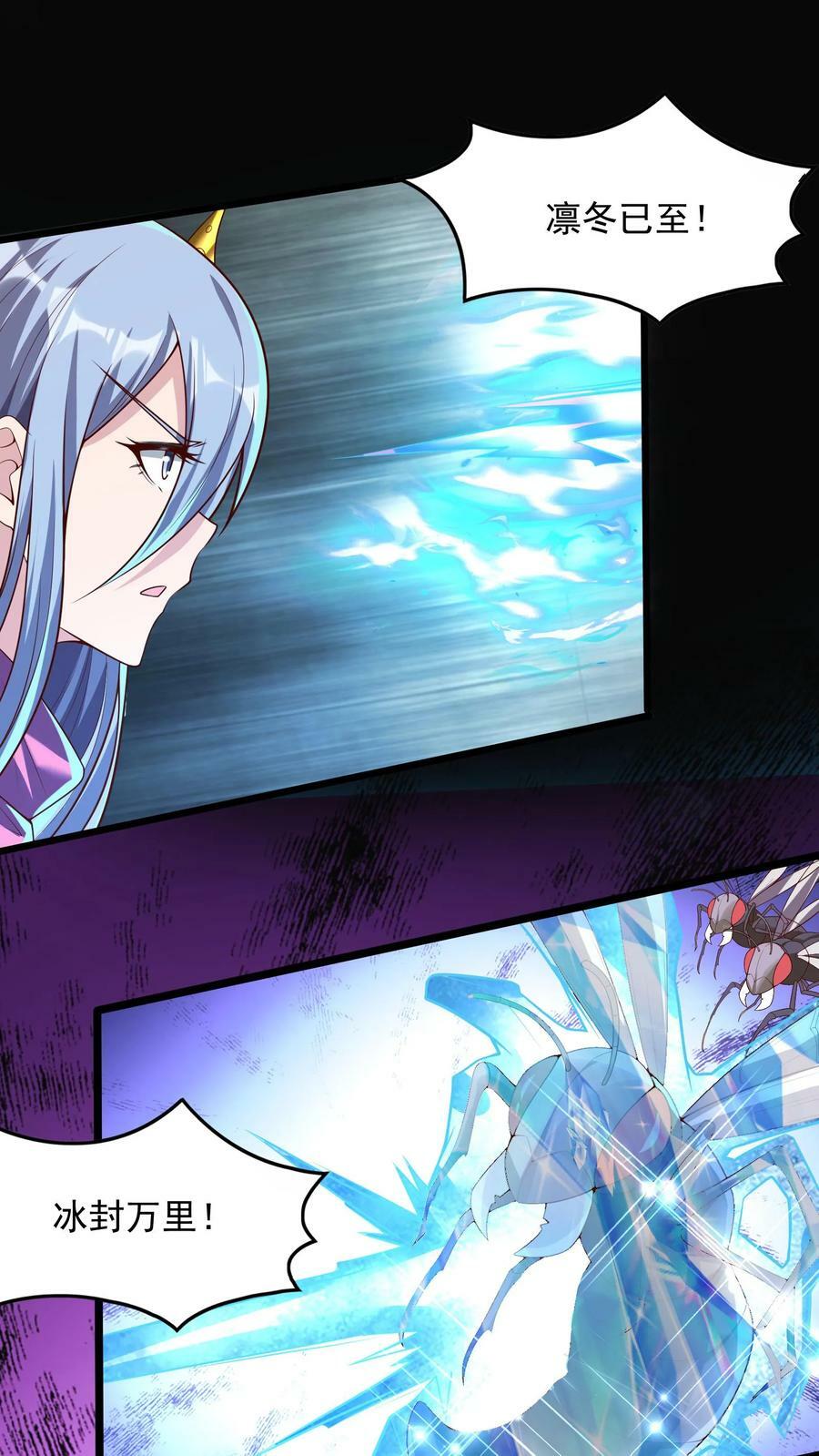 第180话 我要开始表演了！3