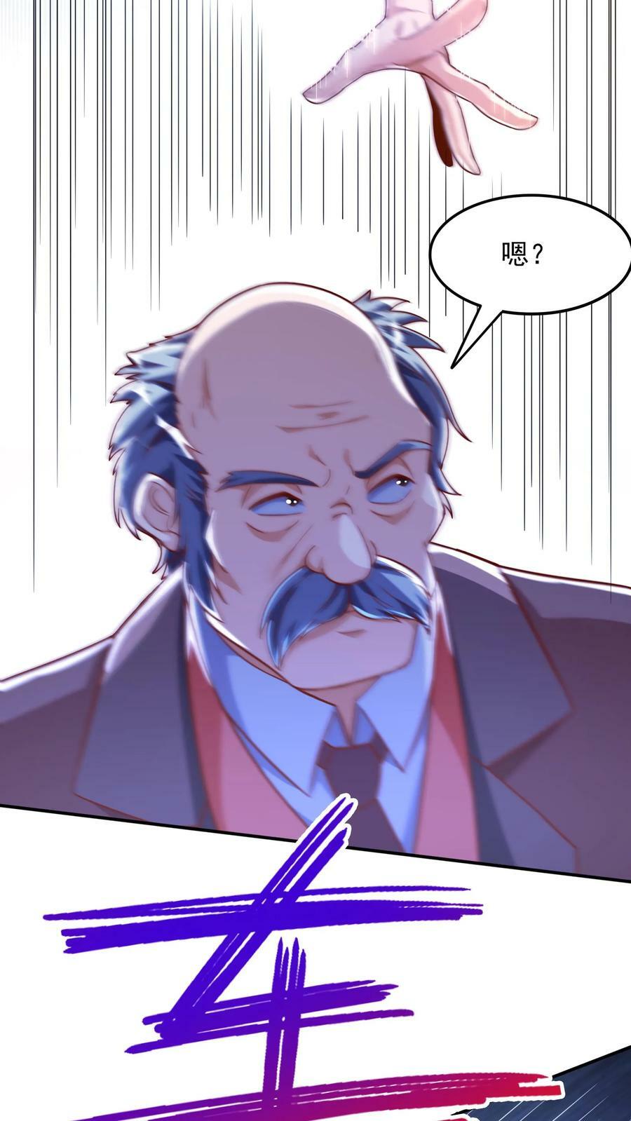 第90话 哆啦电兔！17