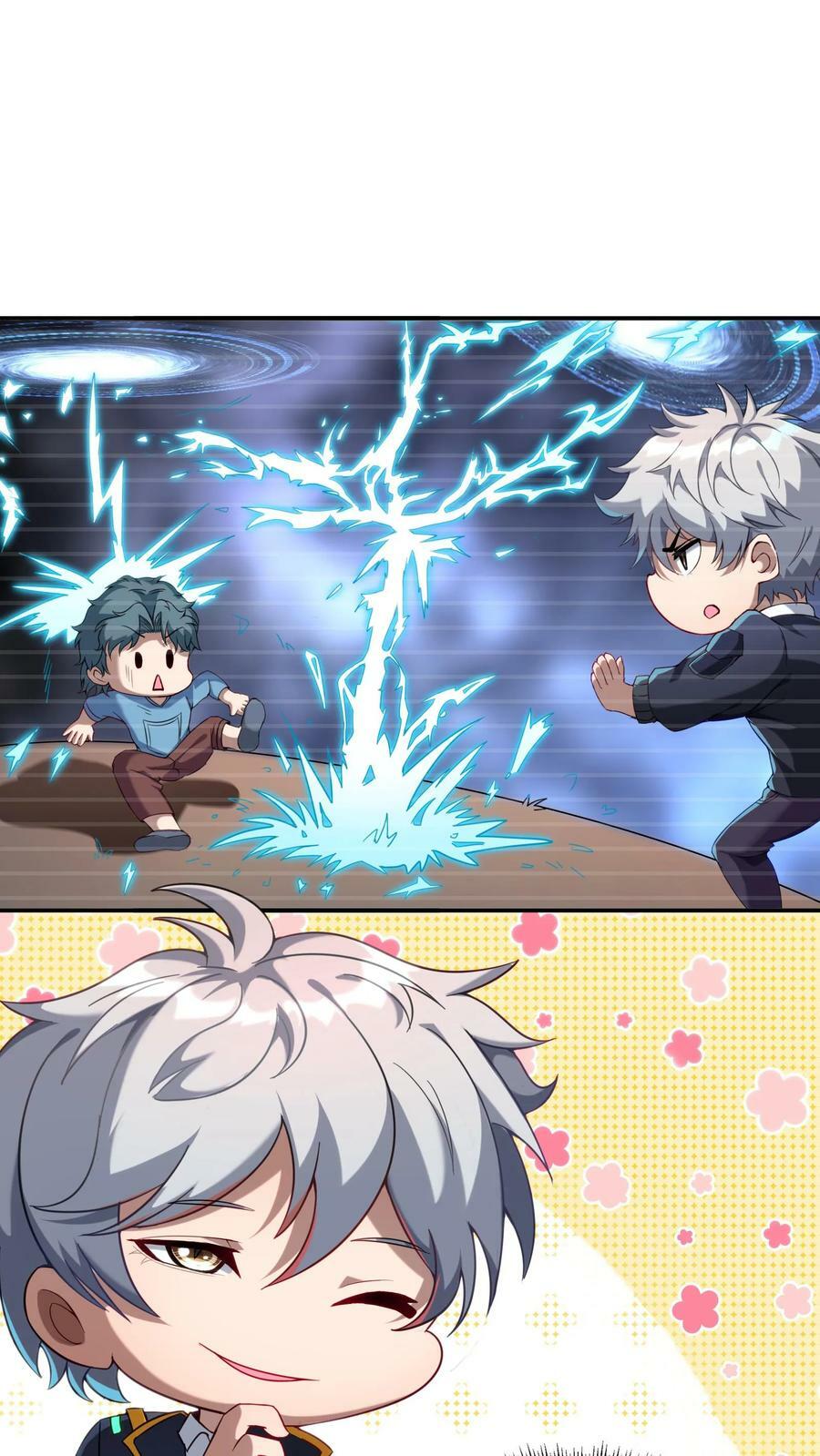 第92话 我是欧阳倩的师叔？15