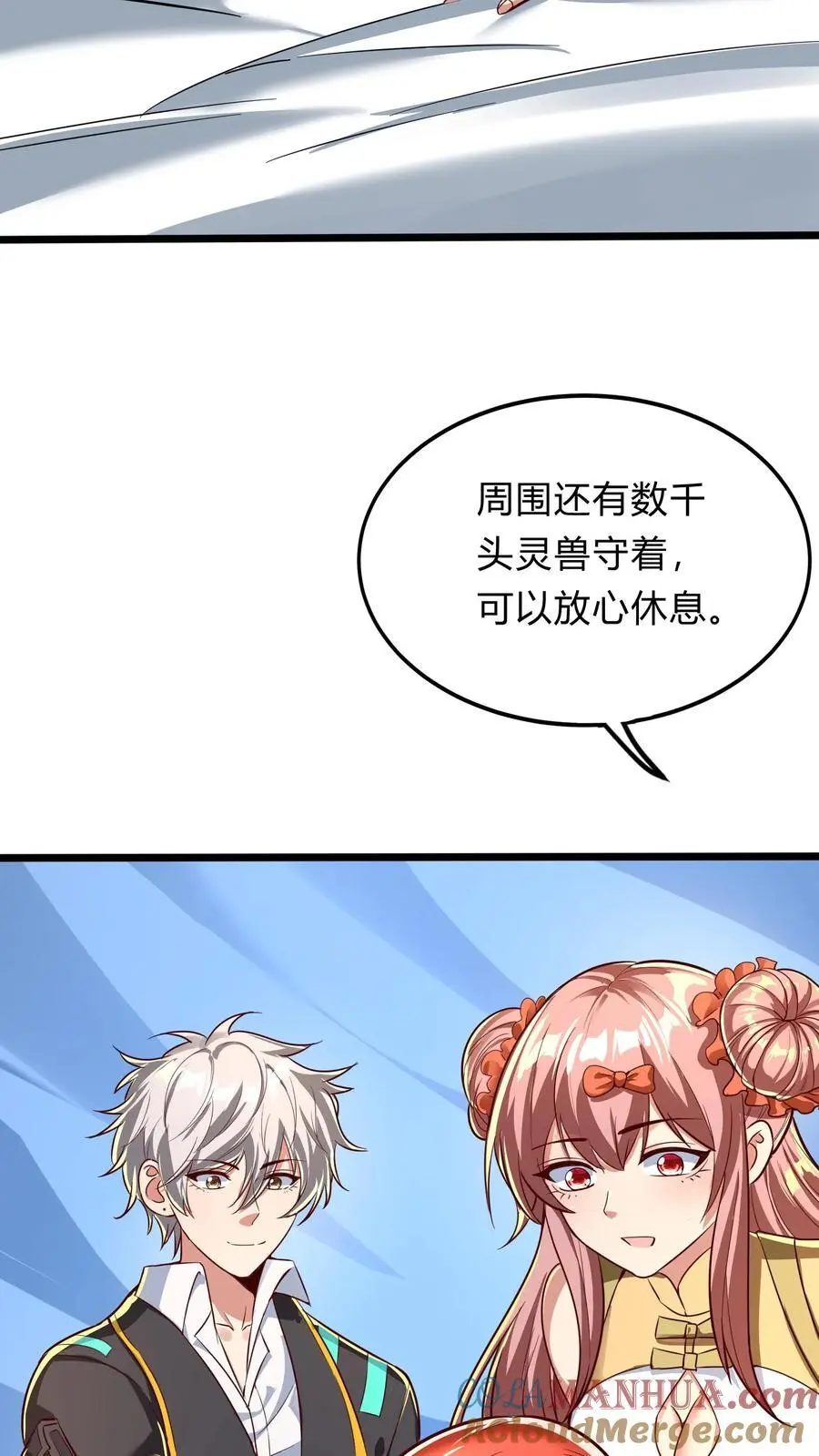 第278话 谁吃醋了！9