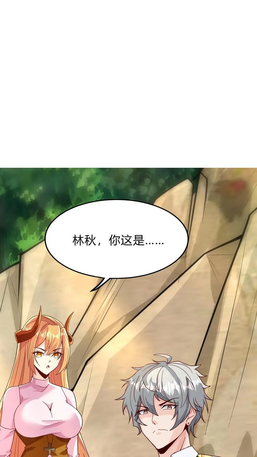 第280话 龙威压制50