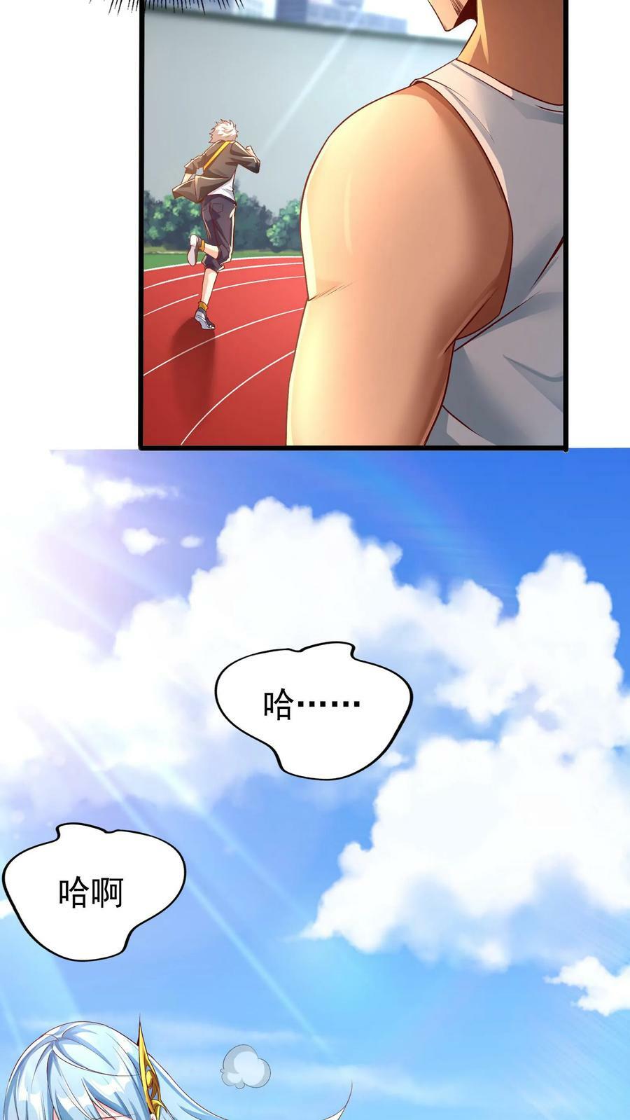 第48话 军训开始。15