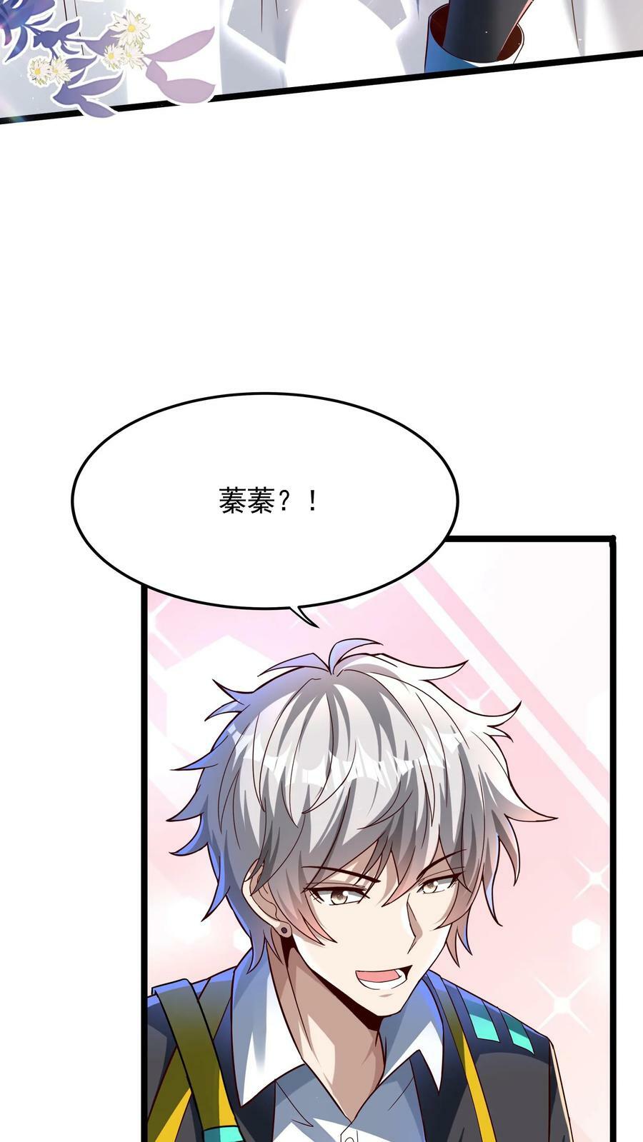第153话 蓁蓁来了！22
