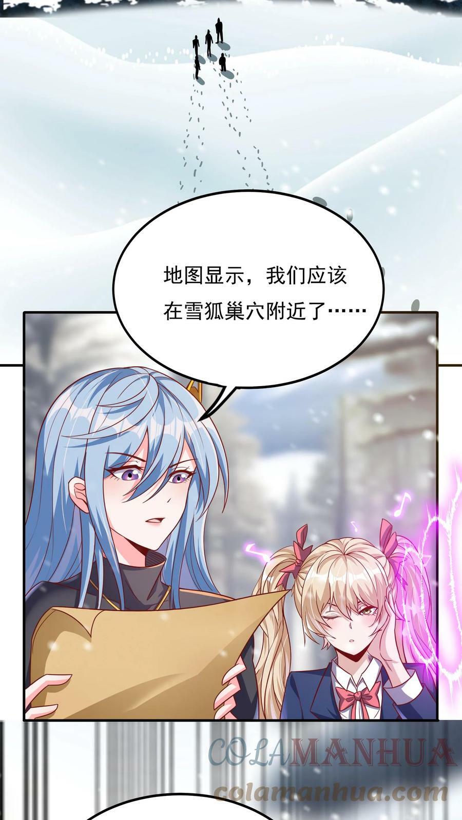 第38话 发现雪狐！18