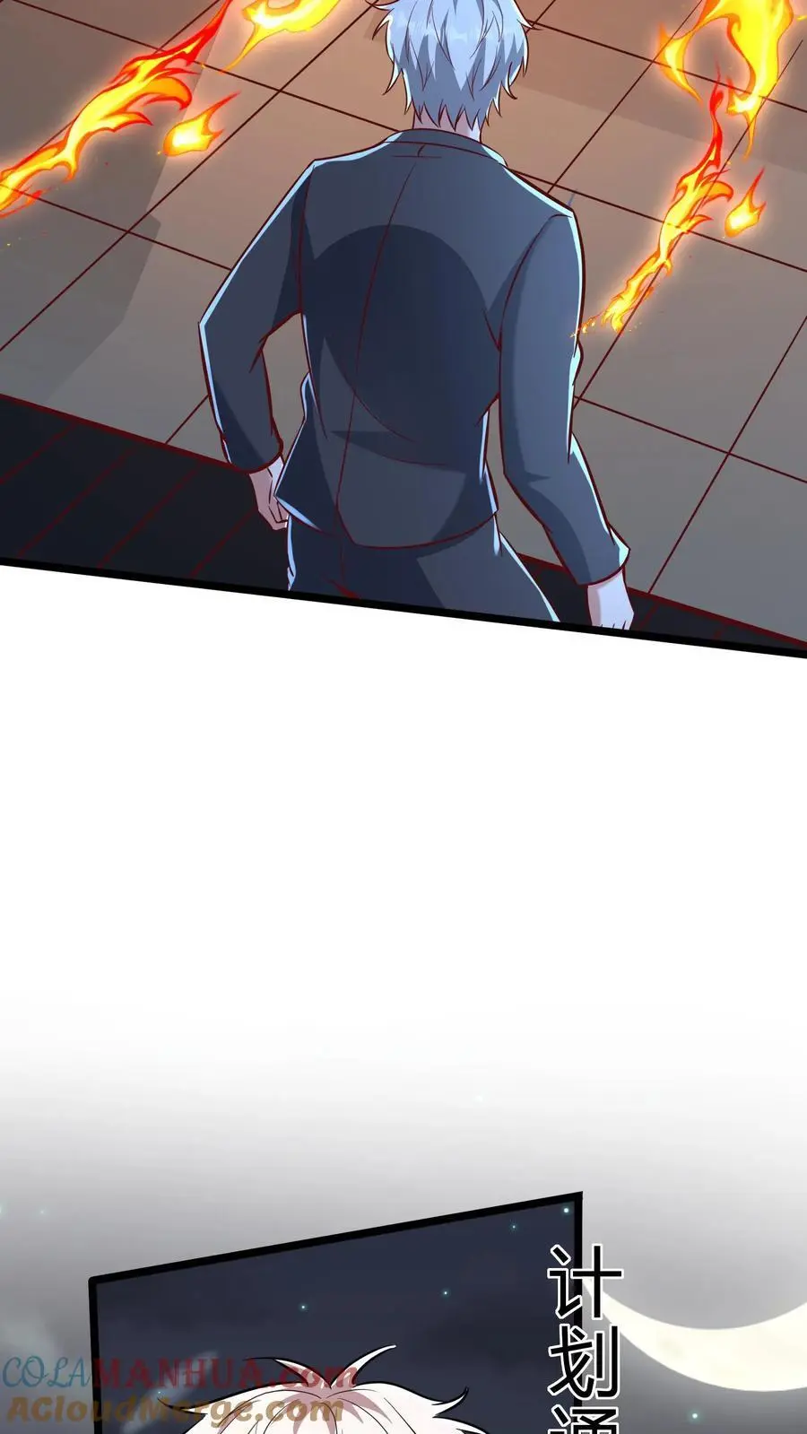 第271话 SS技能绝对隐匿36