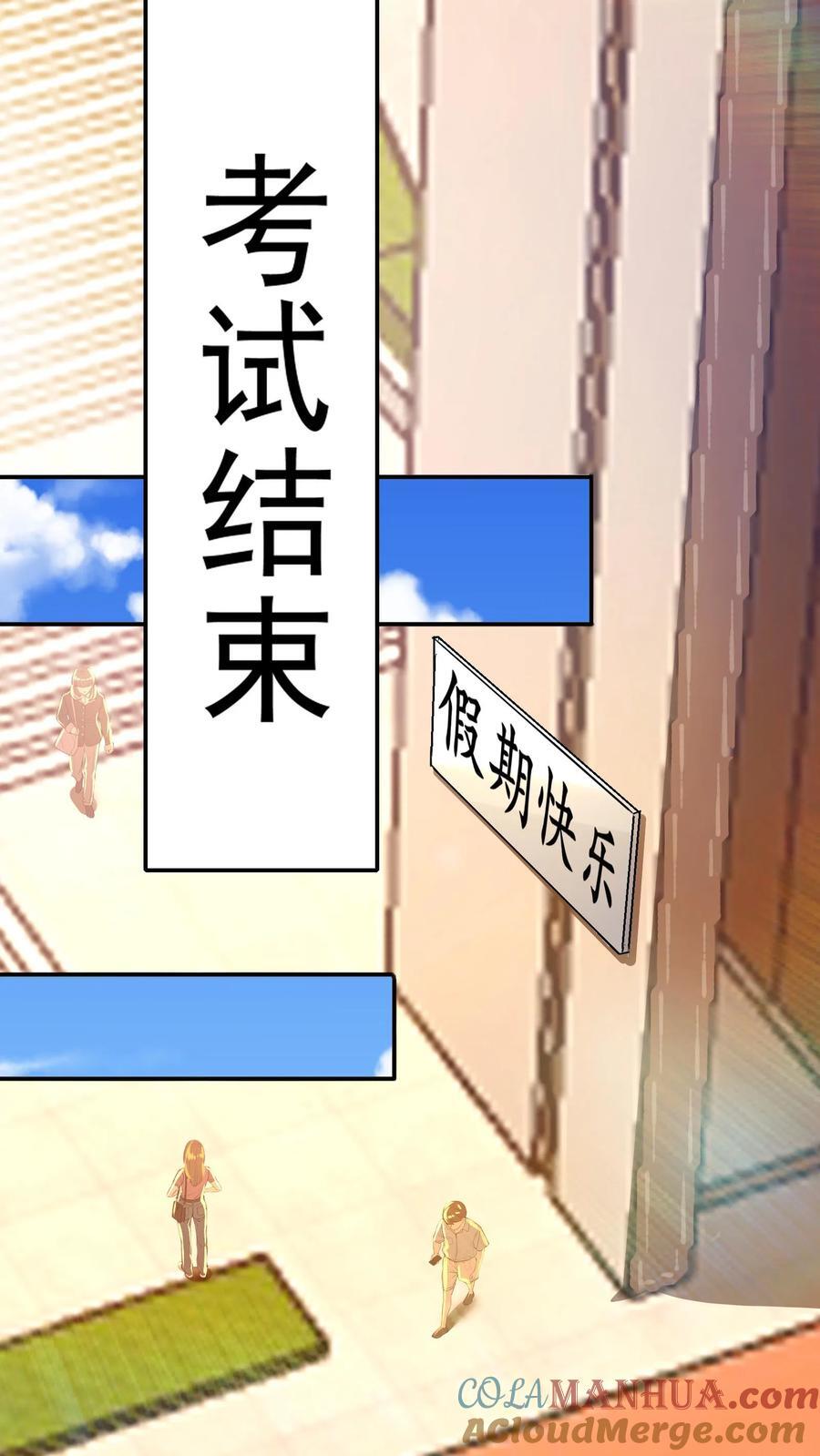 第243话 主动和被动能一样吗？18