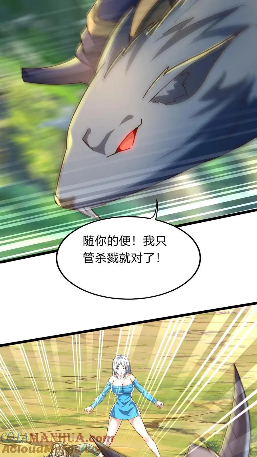 第289话 每五分钟杀一人36