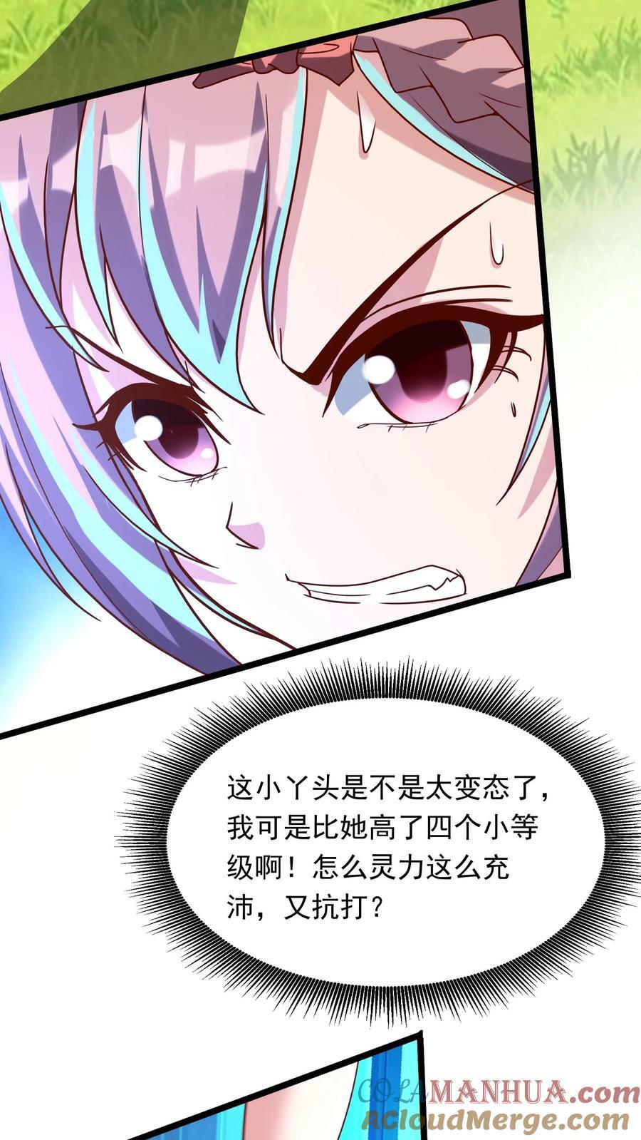 第196话 魔都灵武这么强？6