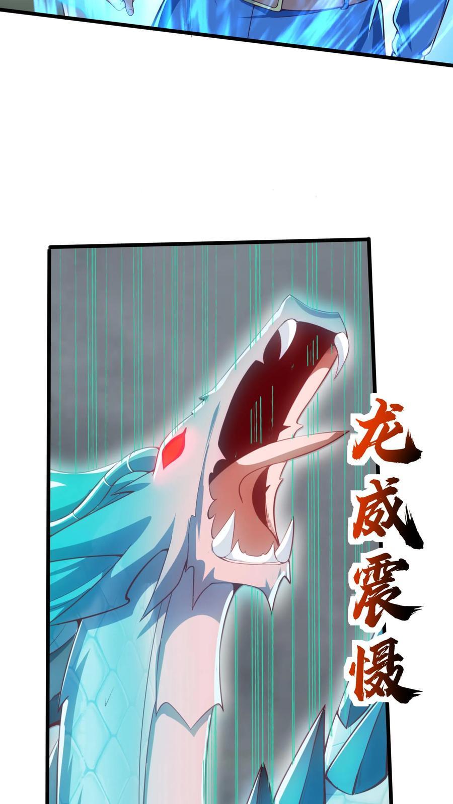 第229话 戏精小黑。17