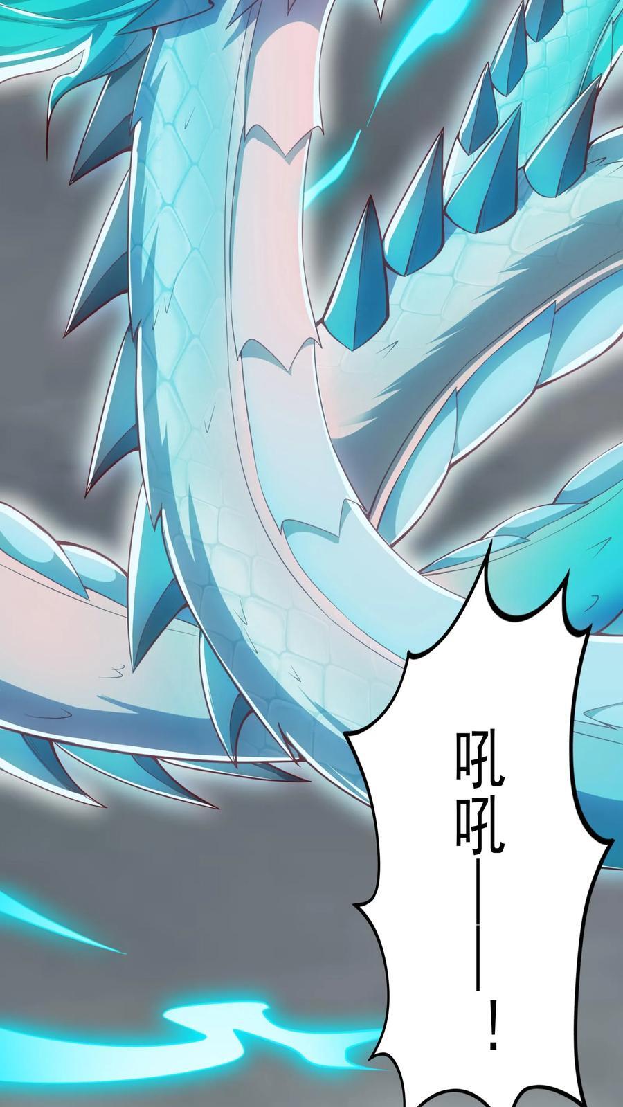 第229话 戏精小黑。14