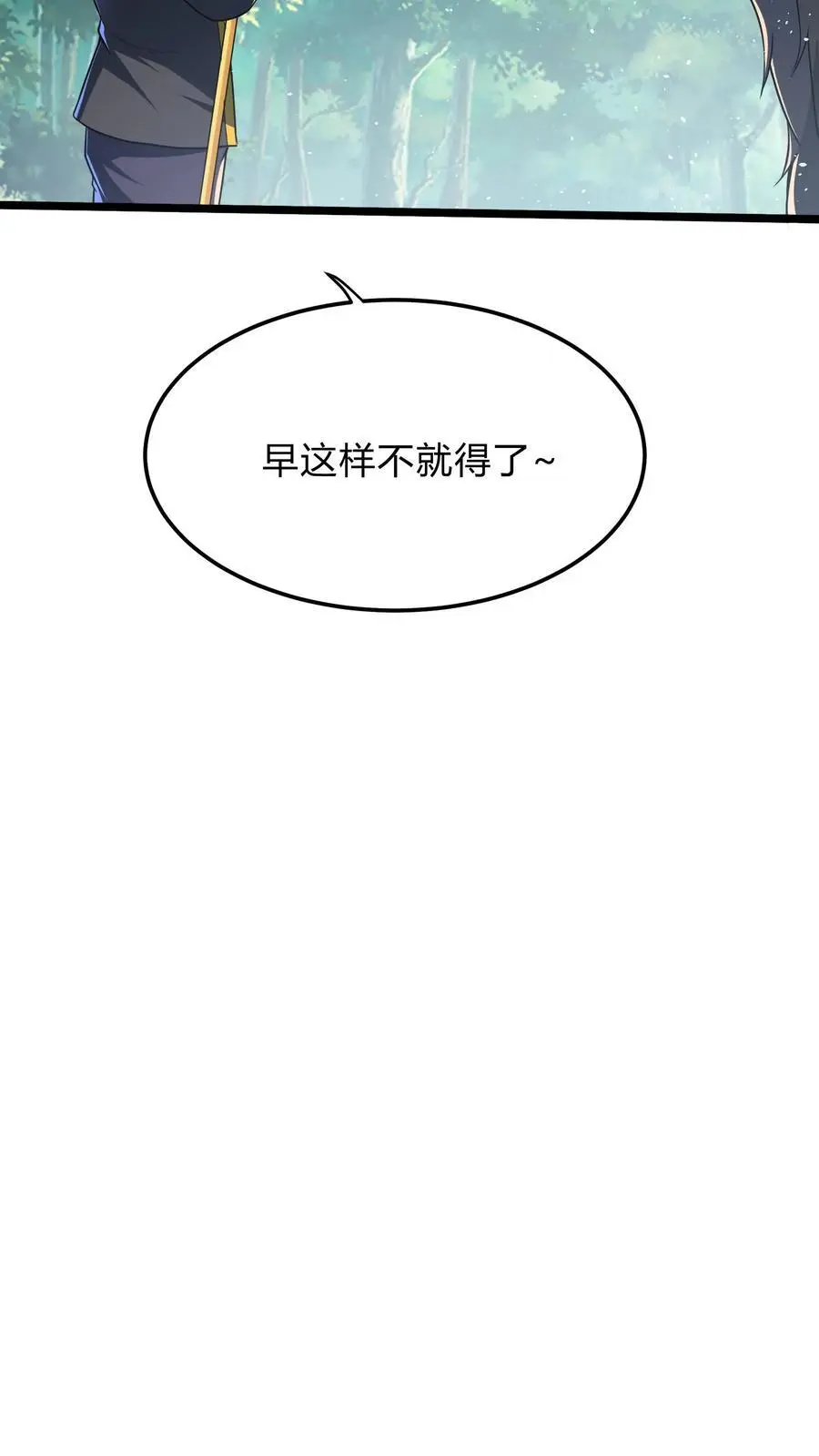 第282话 华夏第一位至尊7