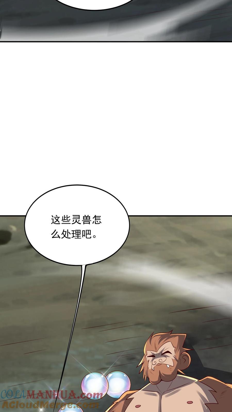 第230话 刚突破的渣渣。32