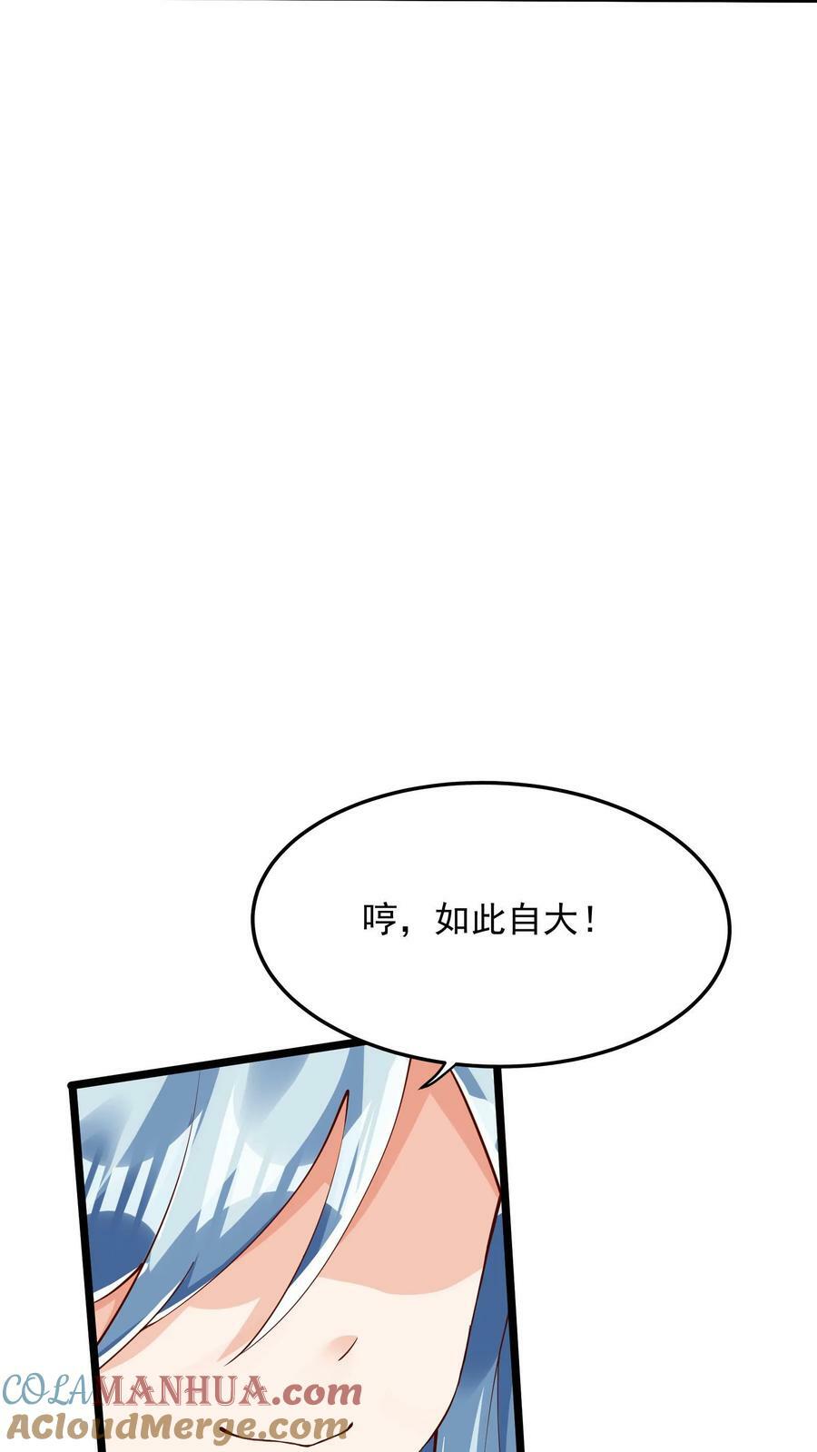 第187话 终结空间漫游者。26