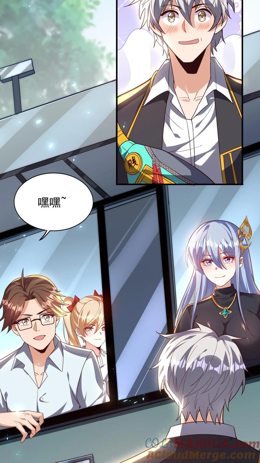 第239话 好~变~态~哦~3