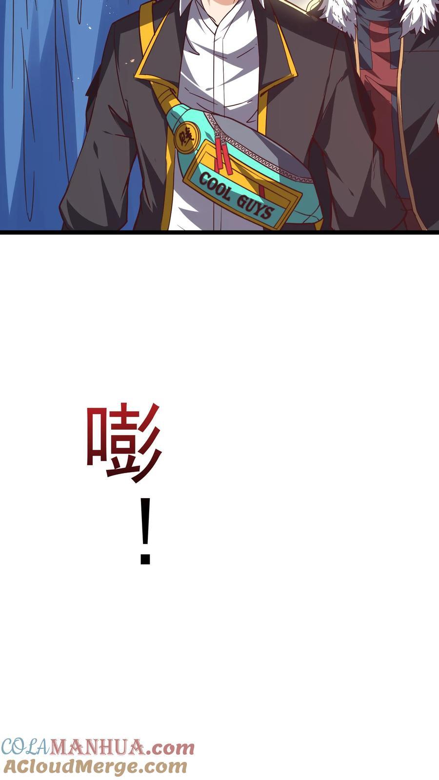 第232话 女友围裙梦。34