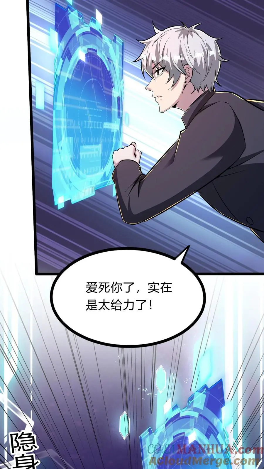 第271话 SS技能绝对隐匿42