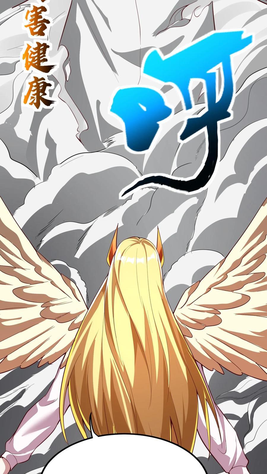 第248话 这是什么东西啊！19