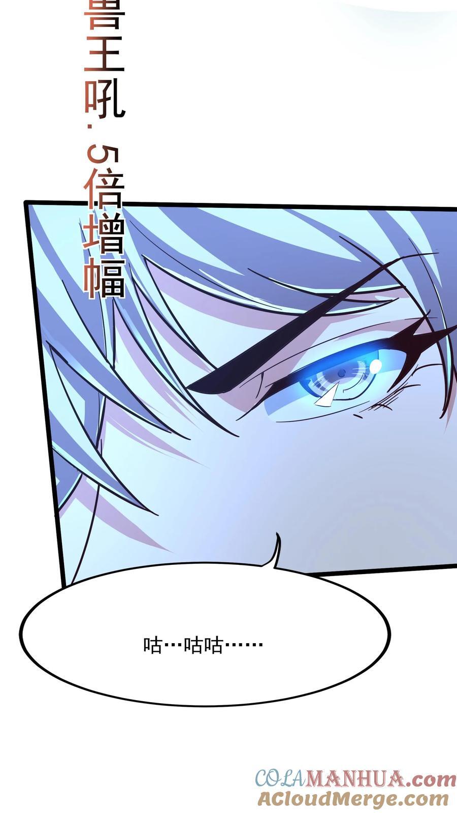 第220话 小爷就跟你们好好玩一下！28
