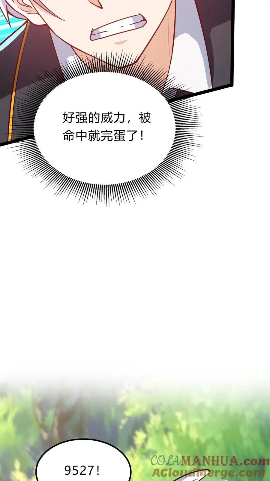 第291话 决战魔龙！42